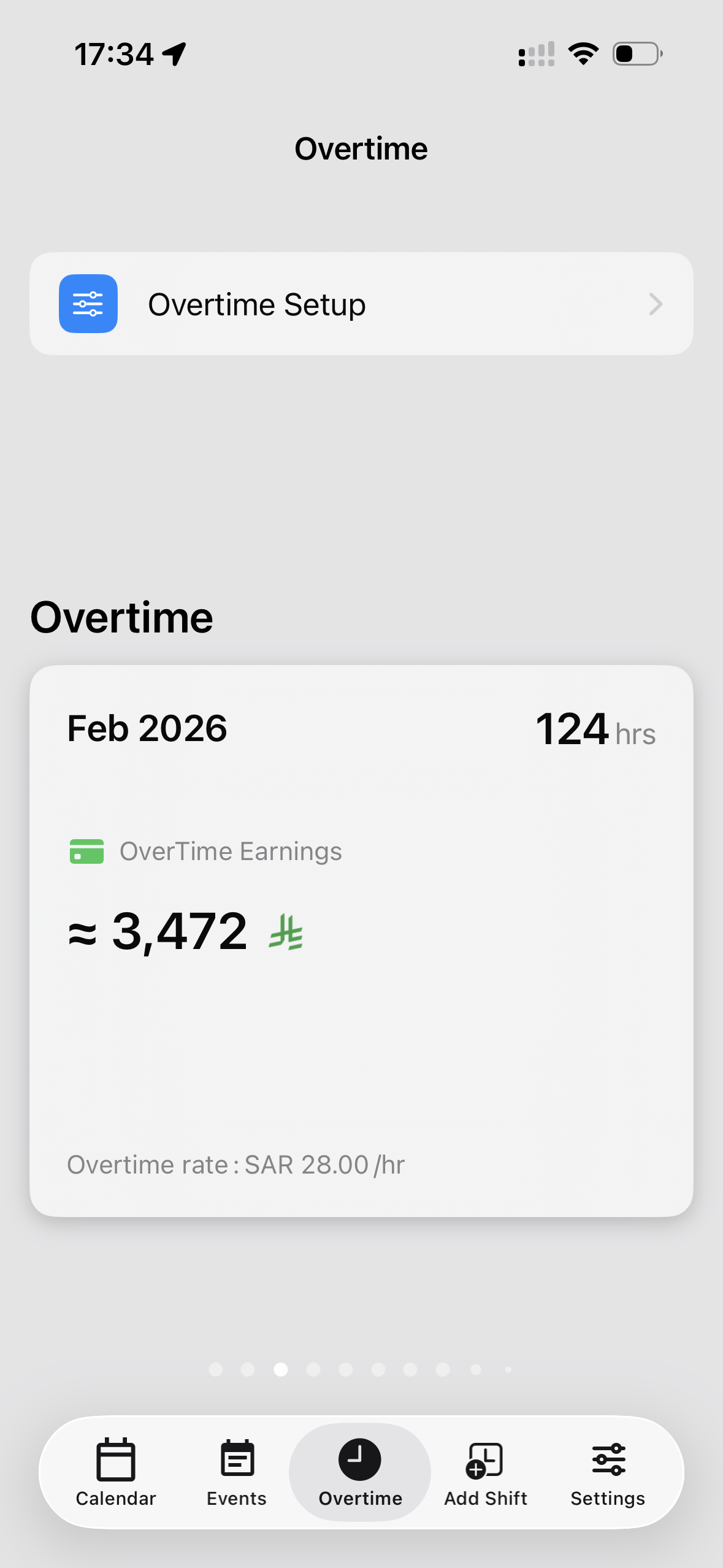 Guful - Lock Rules View